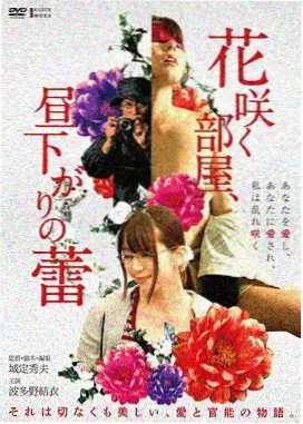 敖丙